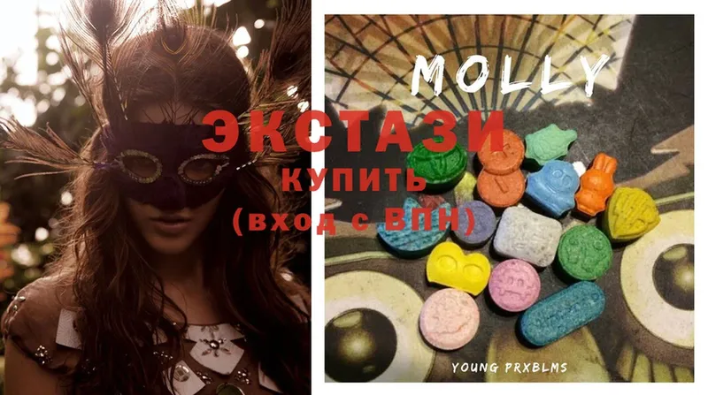 МЕГА ссылка  цена   Слюдянка  Ecstasy XTC 