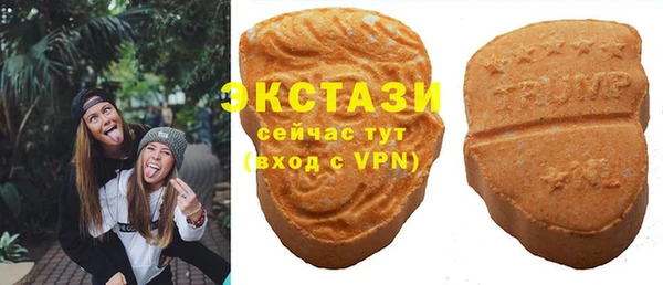 стафф Белокуриха